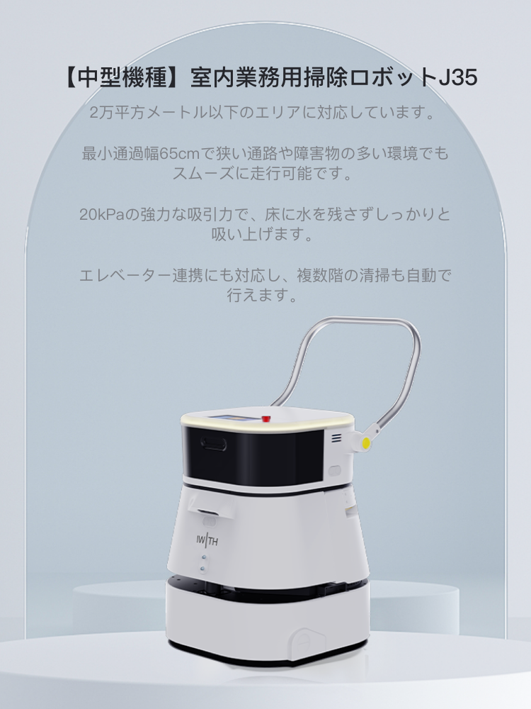新品未使用　掃除ロボット　home robot i SwitchBot】年末の大掃除に絶対欲しいあの製品がなんと最大4万円