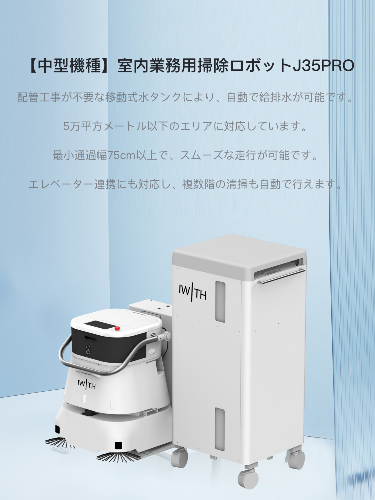 yujin インテリジェント掃除ロボット　YCR-J530 ロボット掃除機 iCLEBO YCR-J05-30 拭き掃除もできる インテリジェント